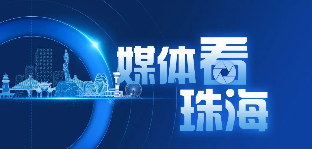 体育竞猜-珠海住宅新规，出炉！